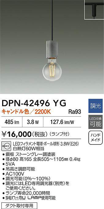 DPN-42496YG