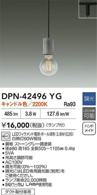 DPN-42496YG