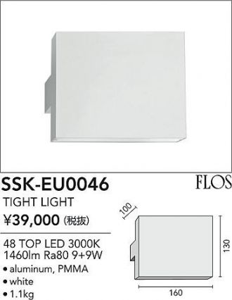 SSK-EU0046