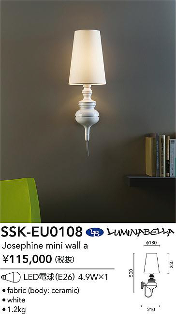 SSK-EU0108