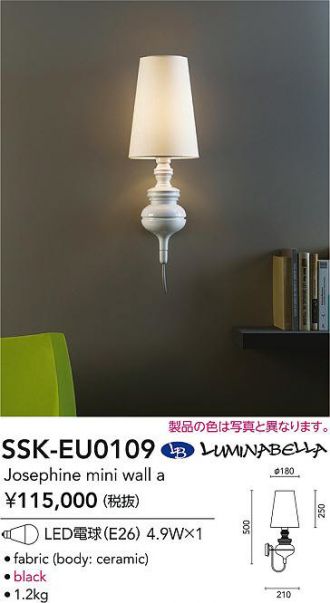 SSK-EU0109