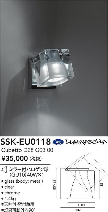 SSK-EU0118