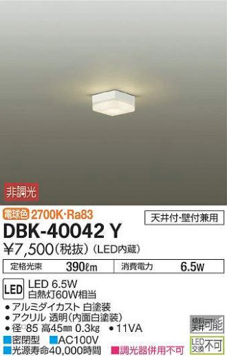 DBK-40042Y