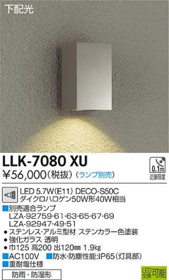 LLK-7080XU
