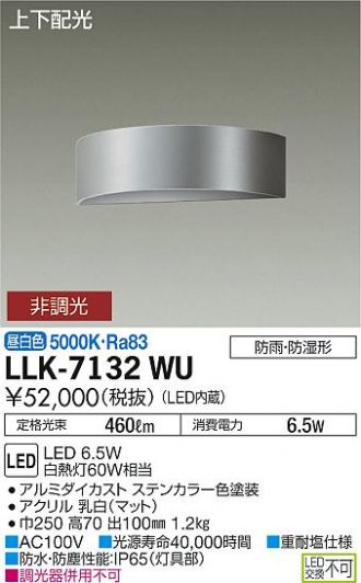 激安販売 照明のブライト ～ 大光電機 LED屋外用照明シリーズ ZERO 