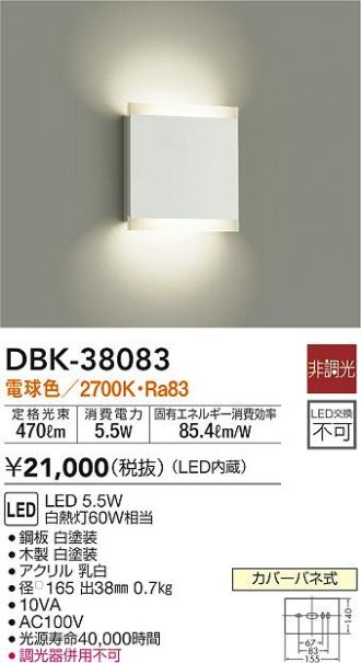 DBK-38083