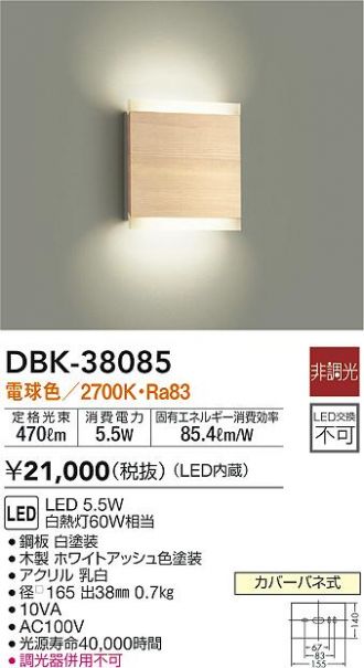 DBK-38085