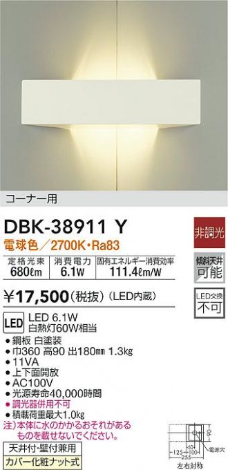 帯電防止処理加工 dbk-38887a | www.tegdarco.com