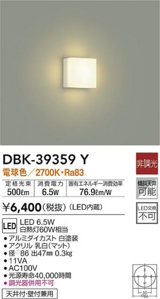 DBK-39359Y