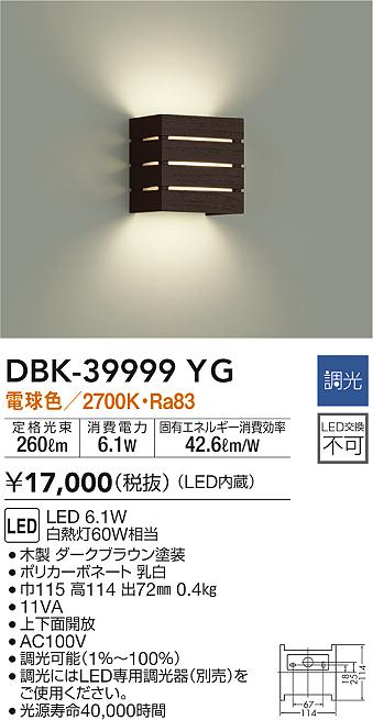 DBK-39999YG