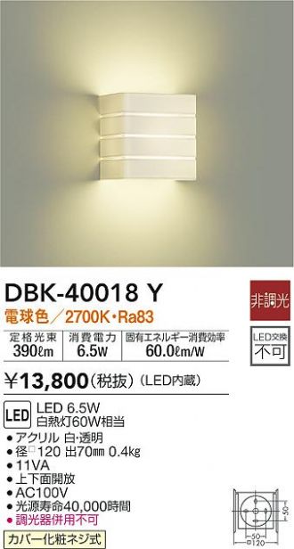 DAIKO DBK-40046Y ブラケット 非調光 電球色 DAIKO-www