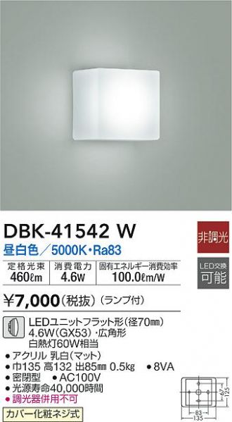 大特価アウトレット Daiko 大光電機 蛍光灯ブラケット Dbk l 代引不可 送料無料 安い値段 Aerotech Consulting Com