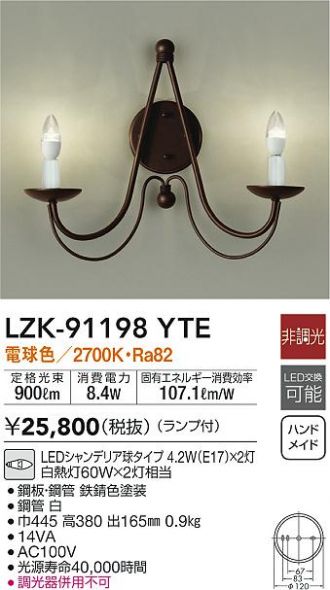 LZK-91198YTE
