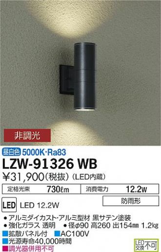 LZW-91326WB