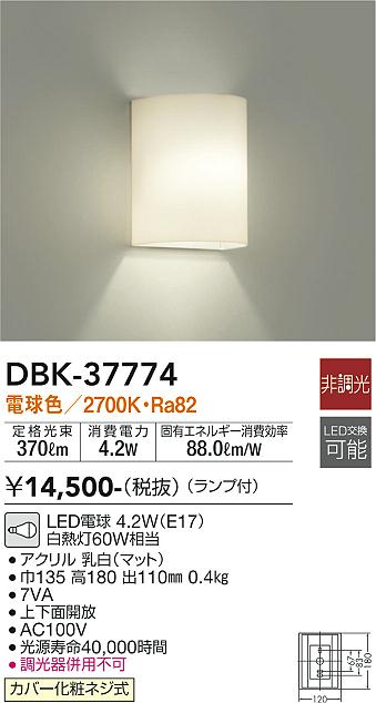 DBK-37774