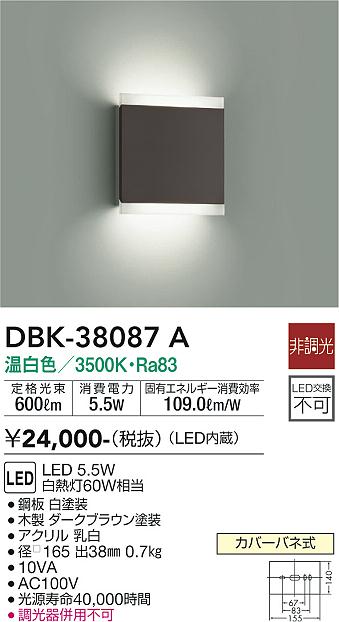 DBK-38087A