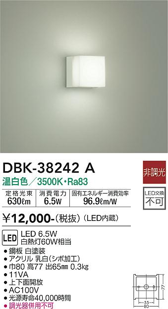 DBK-38242A