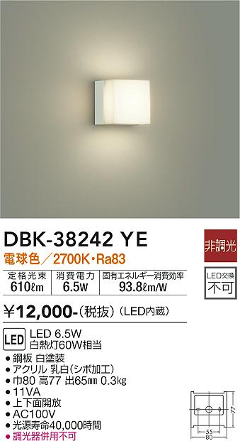 DBK-38242YE