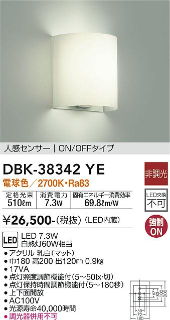 DBK-38342YE