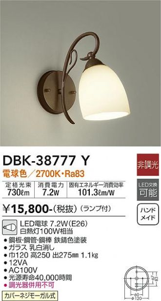DBK-38777Y