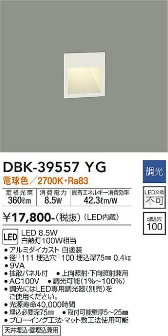 DBK-39557YG