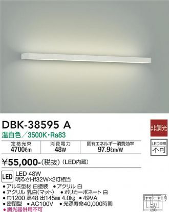 DBK-38595A