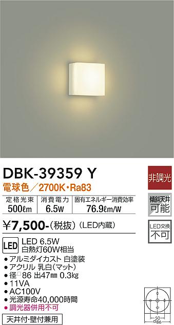 DBK-39359Y