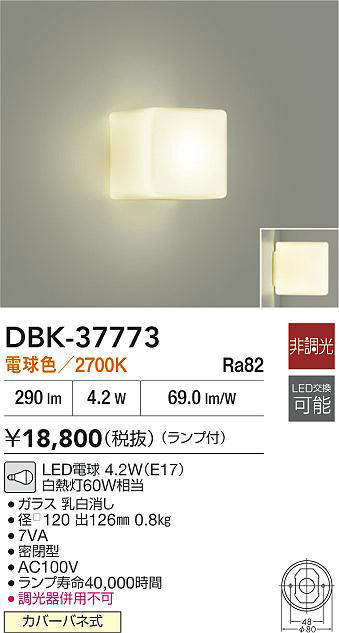 DBK-37773