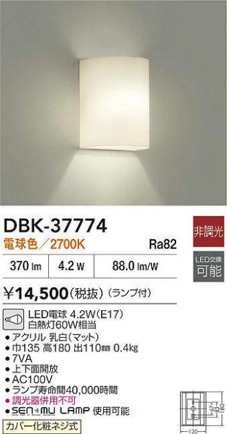 DBK-37774