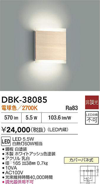 DBK-38085