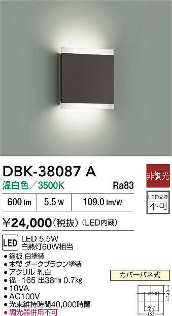 DBK-38087A