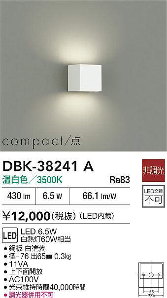 DBK-38241A