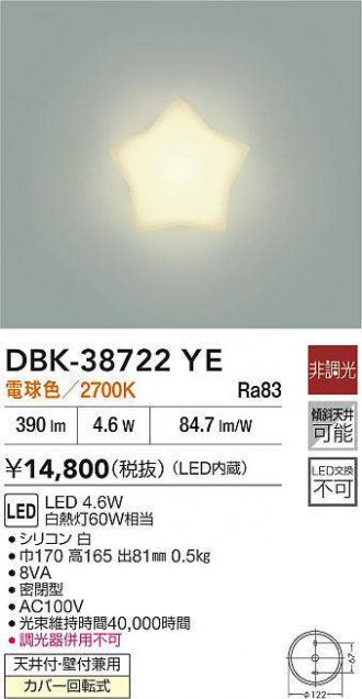 DBK-38722YE