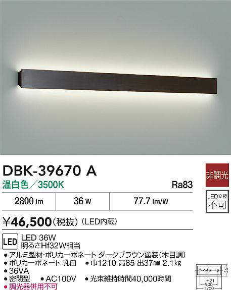DBK-39670A