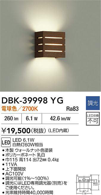 DBK-39998YG