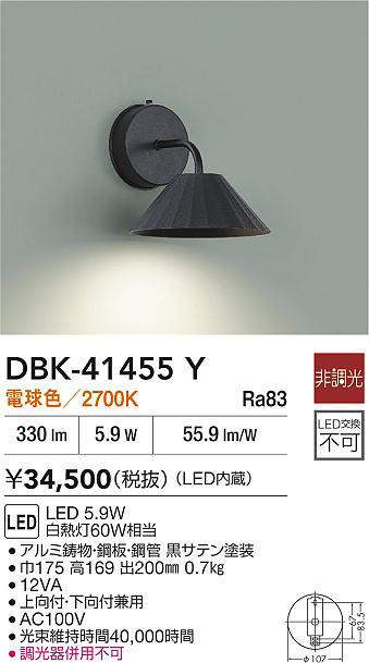 DBK-41455Y