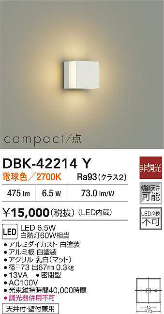 DBK-42214Y