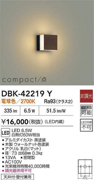 DBK-42219Y