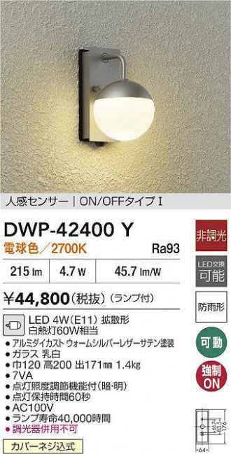 DWP-42400Y