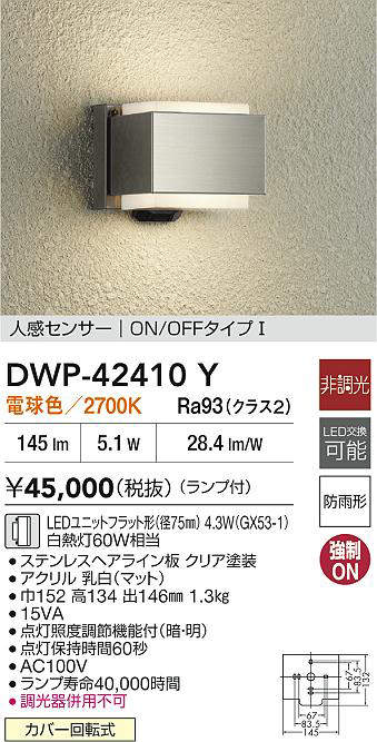 DWP-42410Y