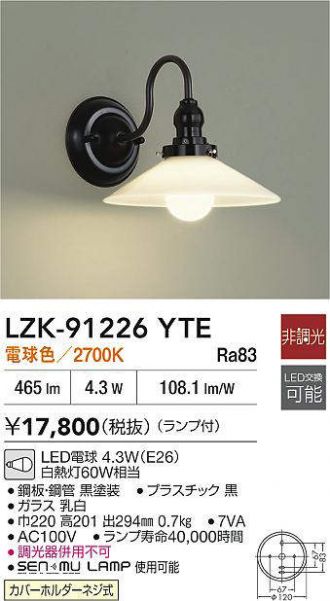 LZK-91226YTE