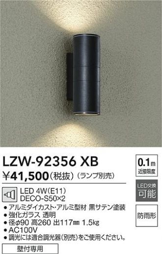 【生産終了品】DAIKO LEDシステムライト DSY-5467YW 15W 生産終了品】DAIKO LEDシステムライト DSY-5467YW 15W 生産終了品