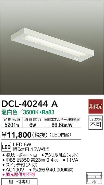 市場 大光電機 工事必要：照明専門店ルミエール DP41445 調光器