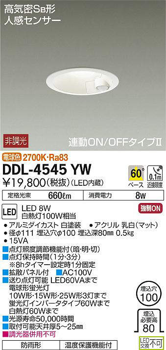 DDL-4545YW