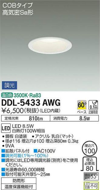 春夏秋冬おさんぽシリーズ E DAIKO LZD-91938WWF 本体10個セット