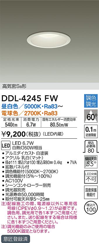 SALE/65%OFF】 DDL-5286FWG ecousarecycling.com