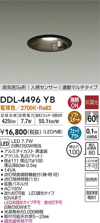 DDL-4496YB