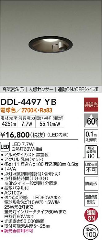DDL-4497YB