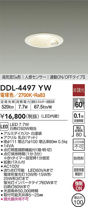 DDL-4497YW