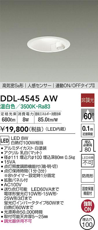 DDL-4545AW
